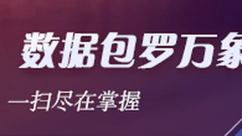 华硕电竞本发布，腾讯电竞携手推广